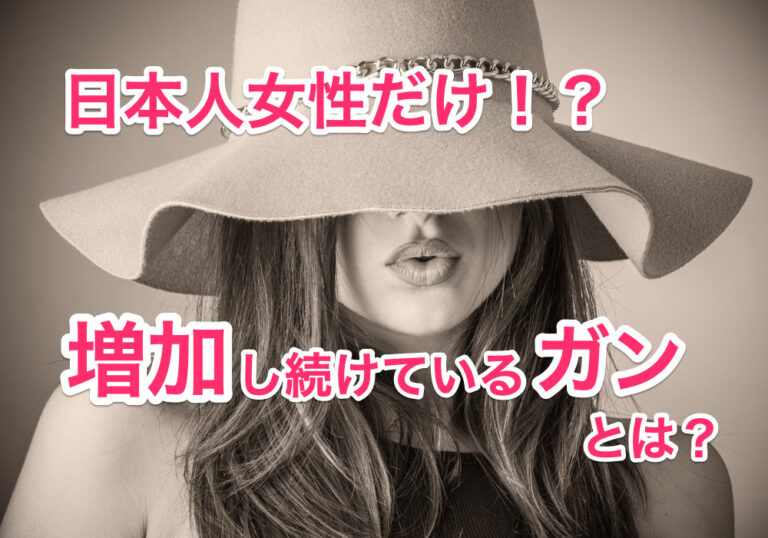 HPVワクチンのサムネイル