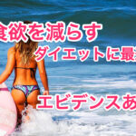 ホエイプロテインのサムネイル