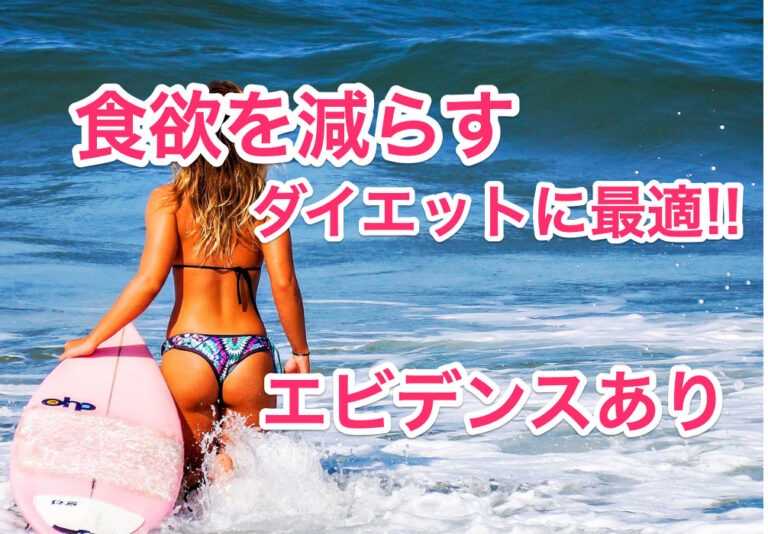 ホエイプロテインのサムネイル