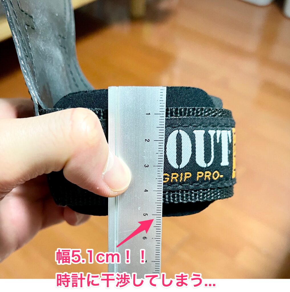 ALLOUT パワーグリップ プロ 幅は5.1cm
